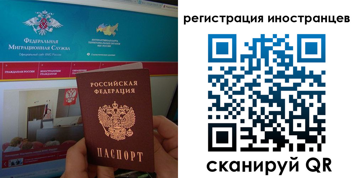 регистрация для дет. сада в Сызрани