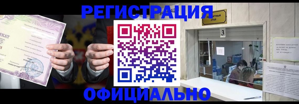 регистрация для школы в Сызрани