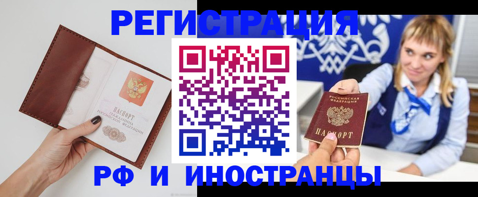 регистрация для школы в Сызрани