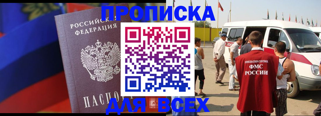 форма 3 в Сызрани